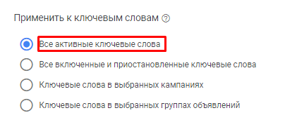 11 способов автоматизировать рекламу в Яндекс.Директе и Google Ads